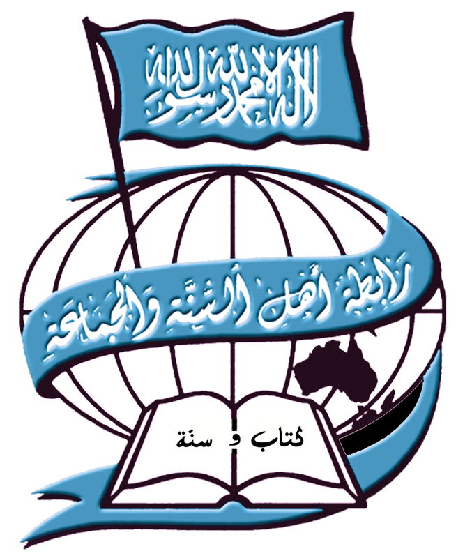 ASWJ Revesby