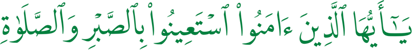 آية